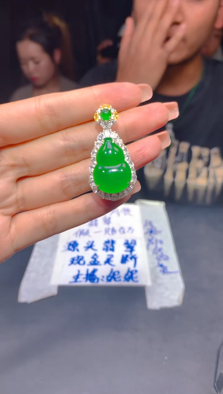 【闪购商品】定制翡翠未镶嵌97多样性发货（发其一）