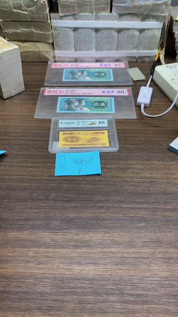 JC特希补号 0.1标十