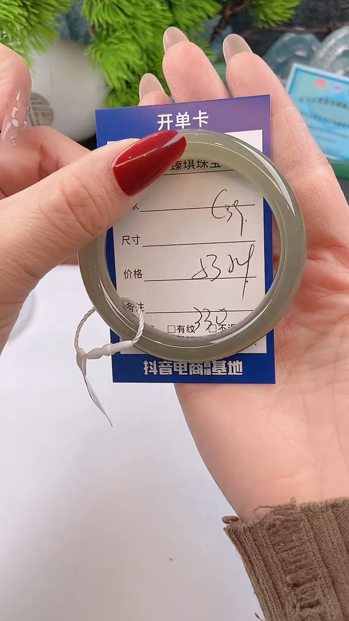 【闪购商品】和田玉（糖玉）手镯未镶嵌微色差C39