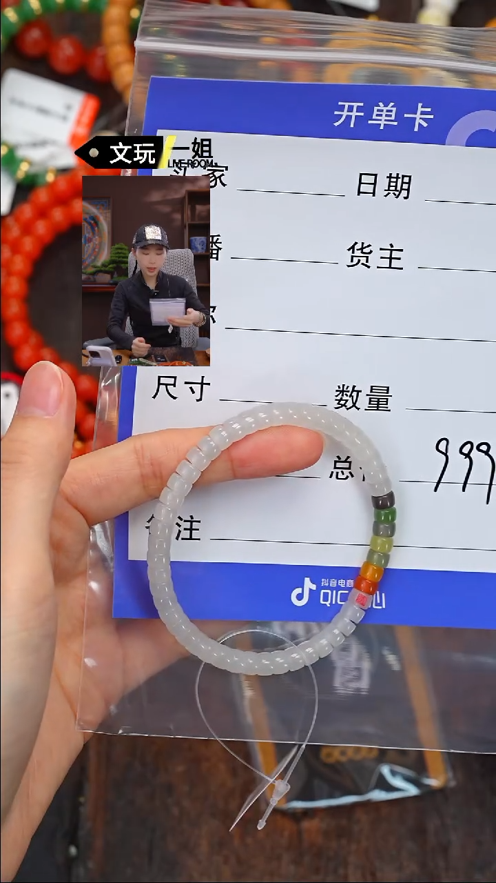 【闪购商品】和田玉珠宝奇石未镶嵌玉