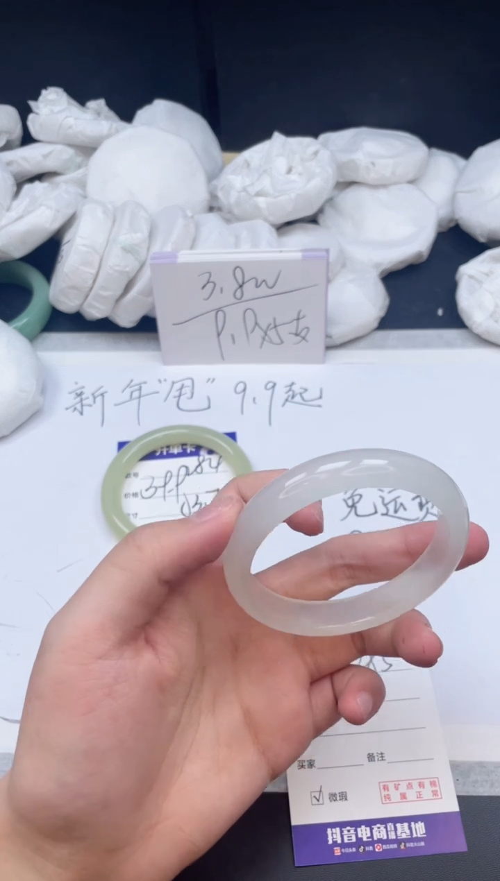 【闪购商品】石英质玉手镯未镶嵌285/58.1