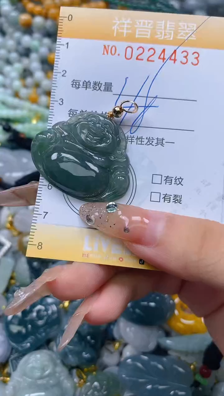 颈饰未镶嵌翡翠闪购0224433多样性发其一