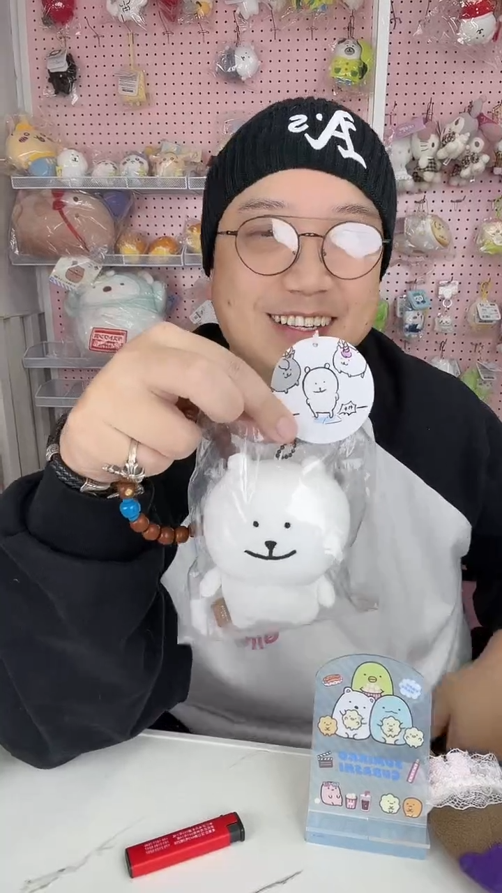 毛绒         伪熊