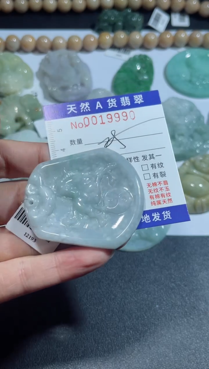 【闪购商品】翡翠颈饰未镶嵌00019990