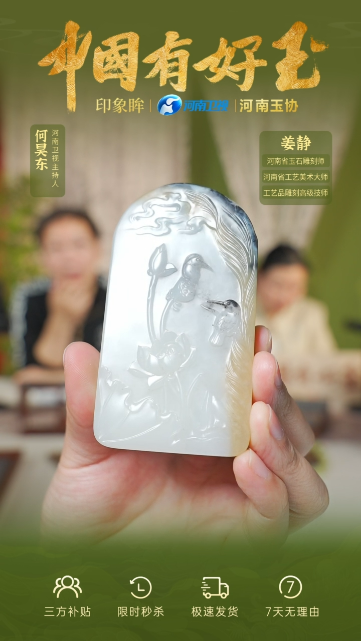 【闪购商品】和田玉摆件未镶嵌yh