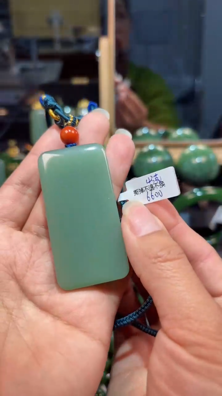 【闪购商品】和田玉（碧玉）吊坠(赠链)未镶嵌1