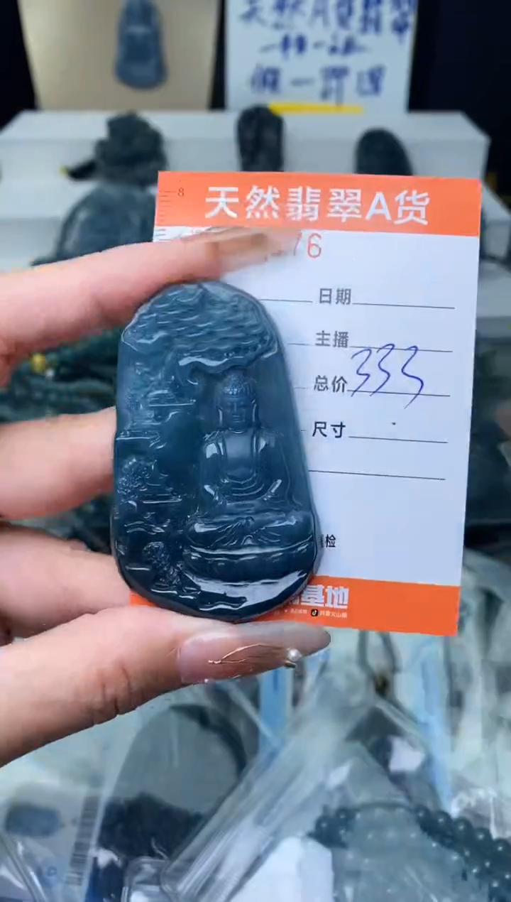 【闪购商品】翡翠颈饰未镶嵌··········