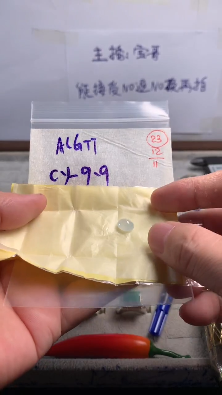 未镶嵌定制翡翠A****T翡翠