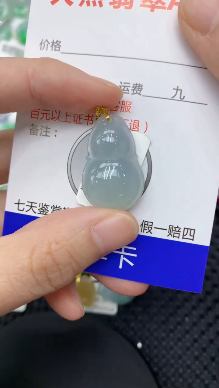 【闪购商品】翡翠颈饰18K金镶嵌11111111111