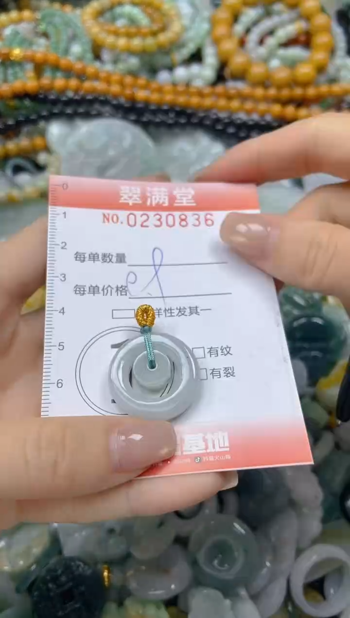 颈饰未镶嵌翡翠闪购0230836