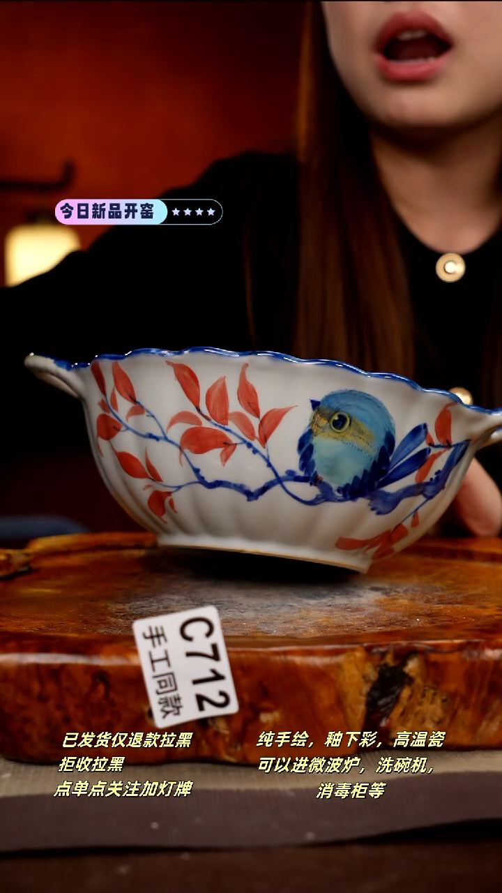 其他C712新十二器瓷器