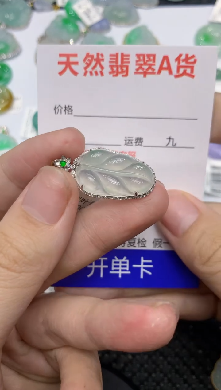 【闪购商品】翡翠颈饰18K金镶嵌111111111111
