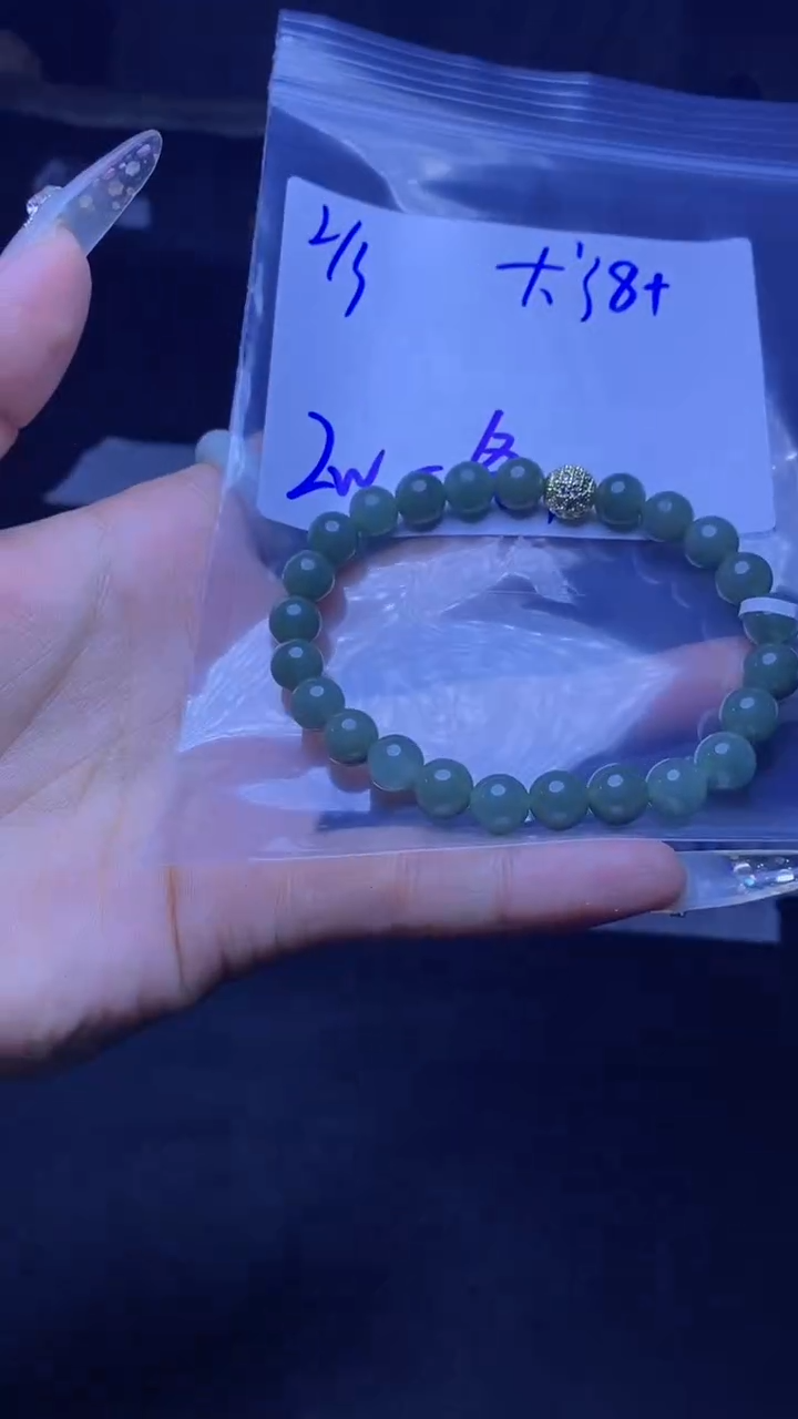 【闪购商品】定制翡翠未镶嵌珠串