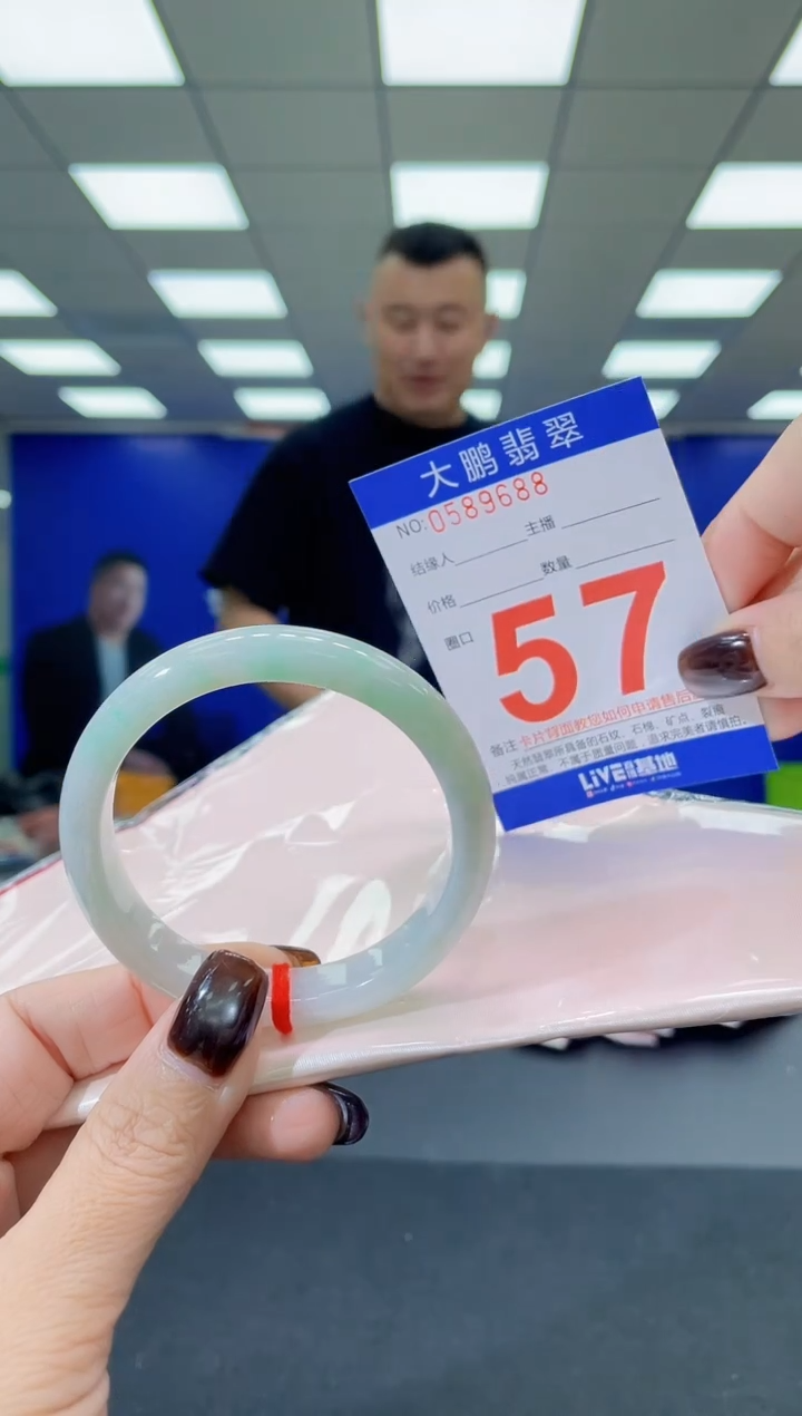 未镶嵌手镯翡翠AAAAAAAAAA