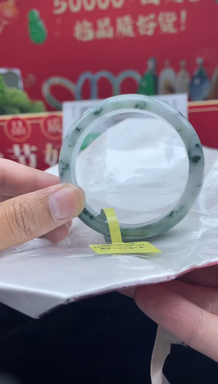 【闪购商品】翡翠手镯未镶嵌14手镯