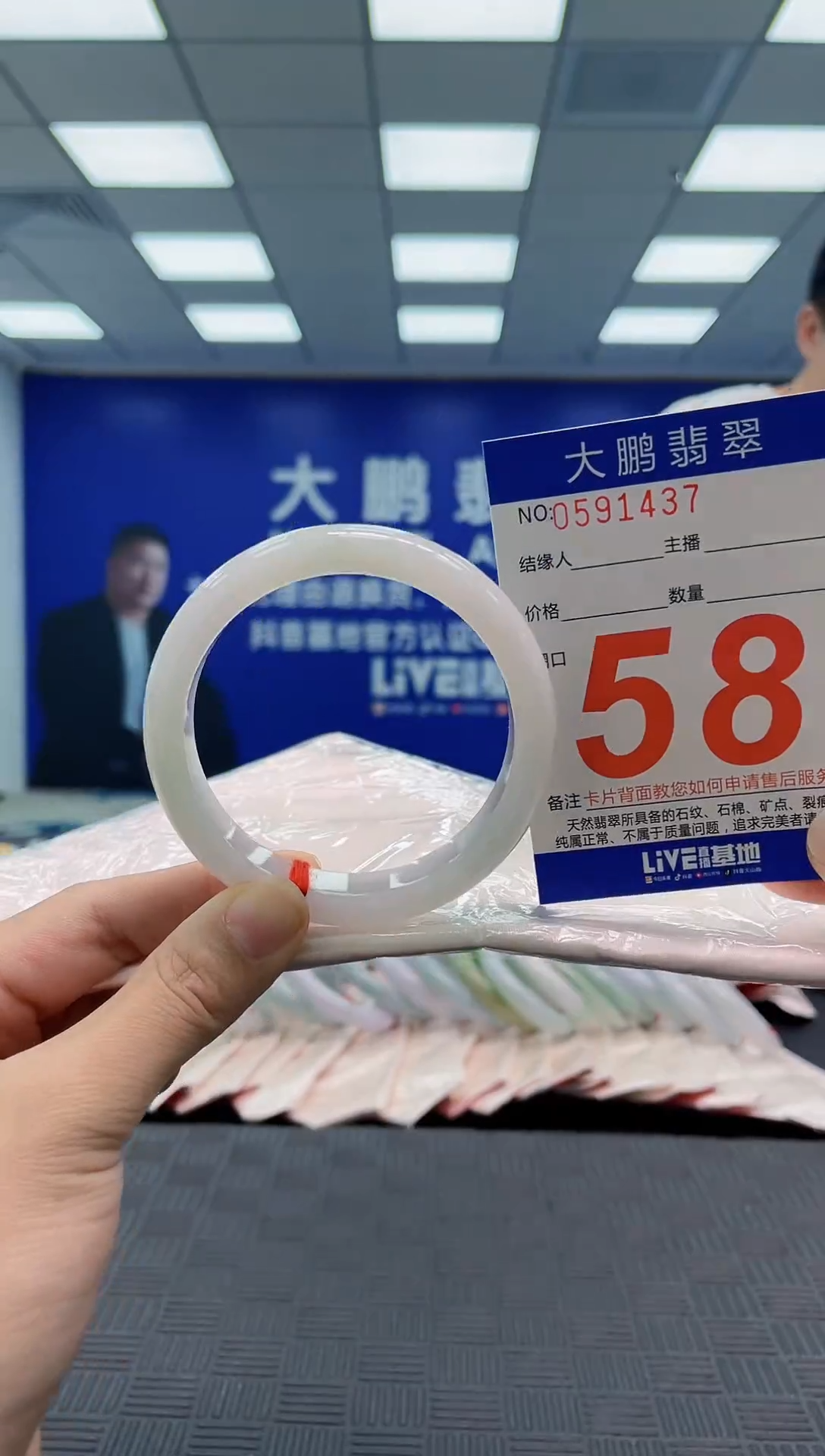 翡翠手镯未镶嵌AAAAAAAAAAAAAAAA