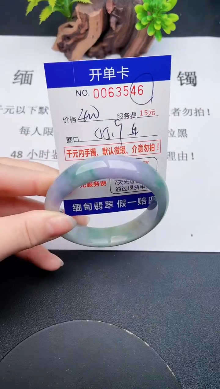 【闪购商品】46丽致优雅手镯时尚百搭