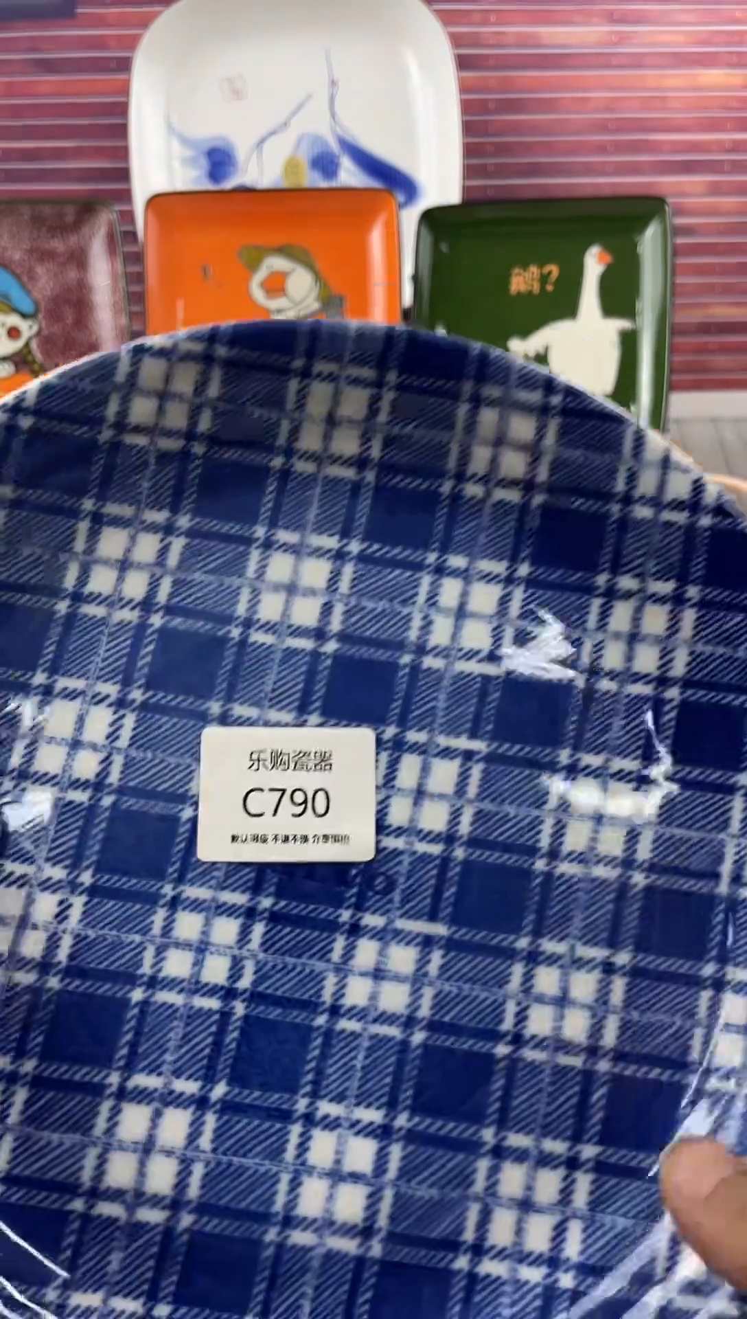 790瓷器默认瑕疵，19.8包邮