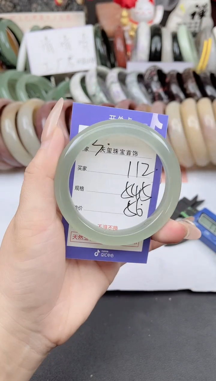 未镶嵌手镯石英质玉112