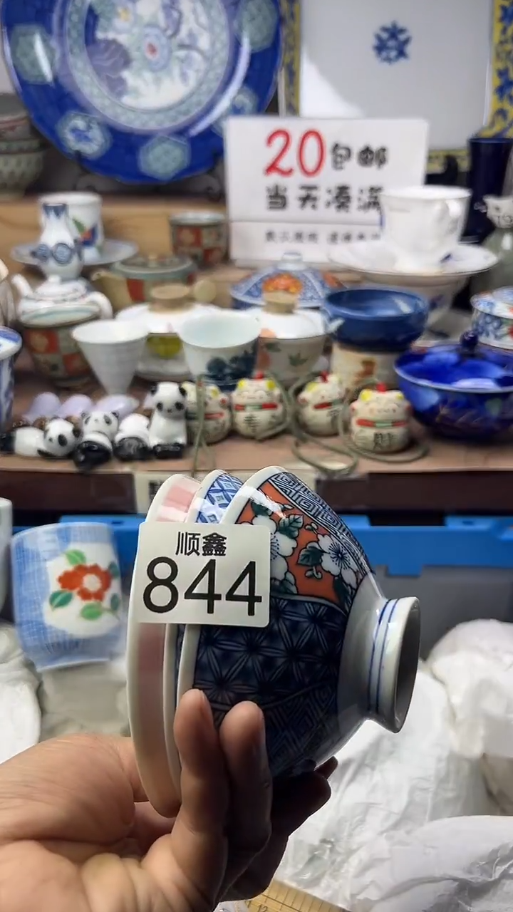 L****屿顺鑫工艺品店闪购