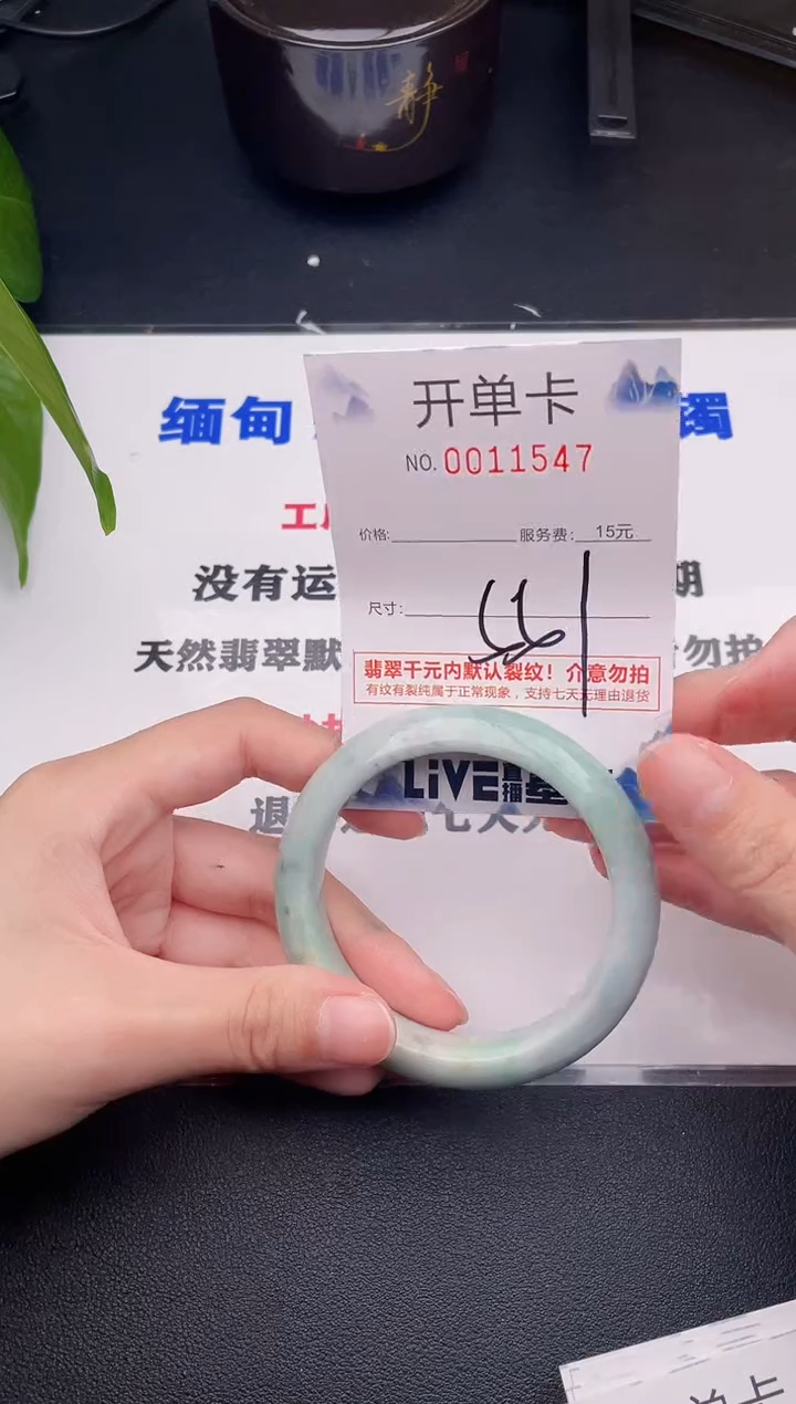翡翠手镯未镶嵌47
