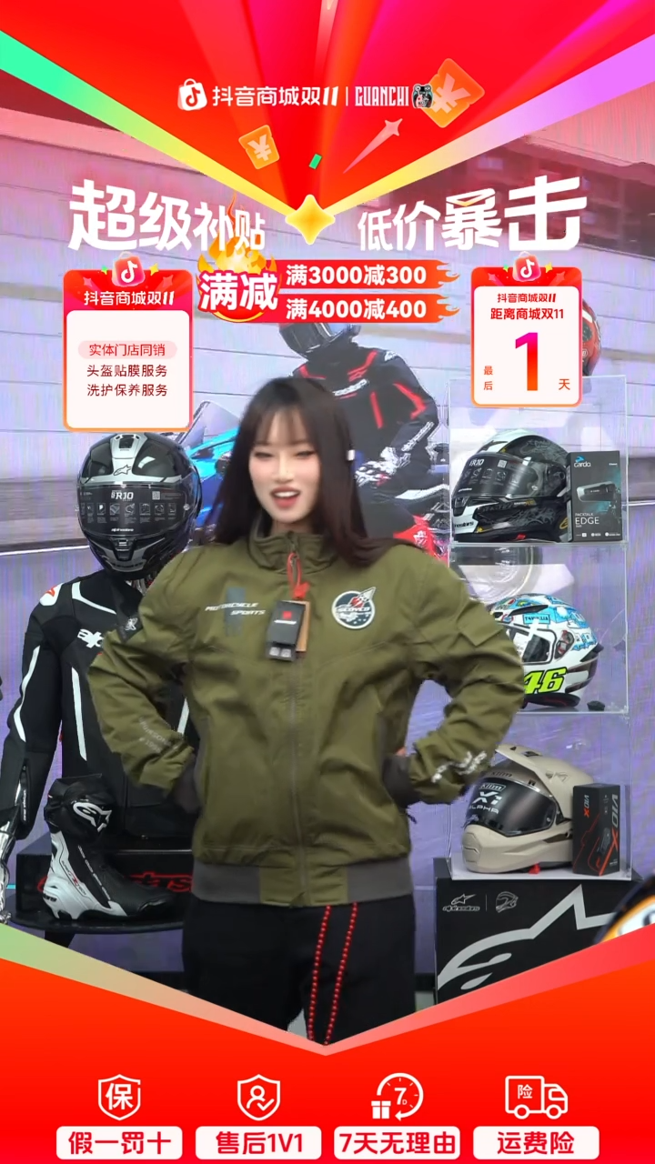 JK173休闲骑行服 联系客服备注颜色尺码 M-XL