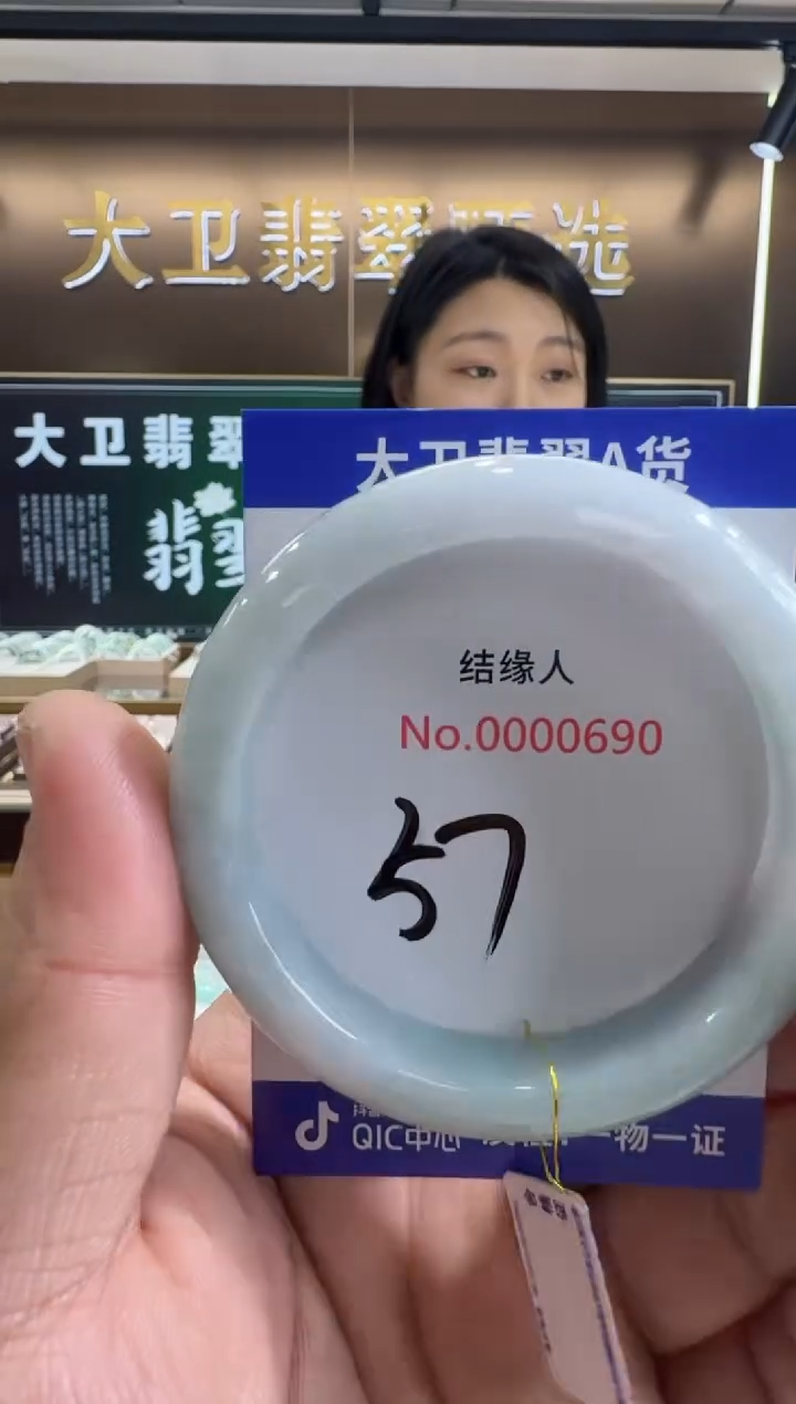 未镶嵌手镯翡翠天然缅甸a货翡翠