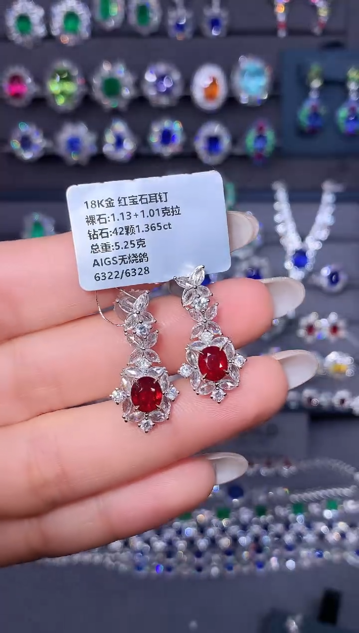 18K金镶嵌耳钉红宝石1.13+1.01ct/AIGS/无烧鸽血红