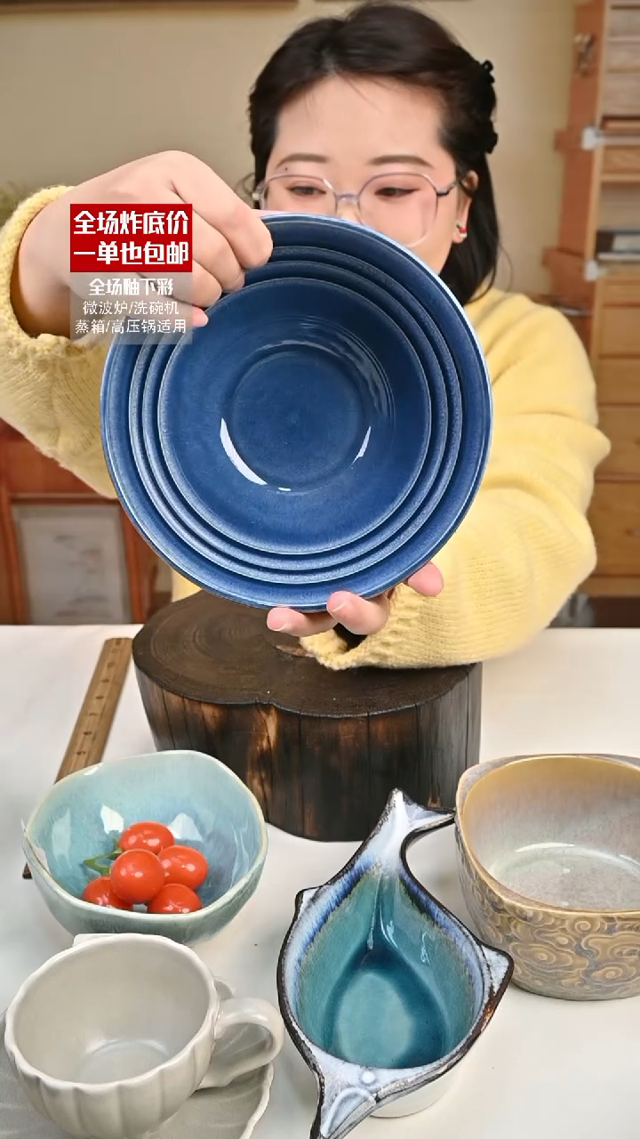 【闪购商品】瓷【外贸捡漏】菜碗（默认微瑕）