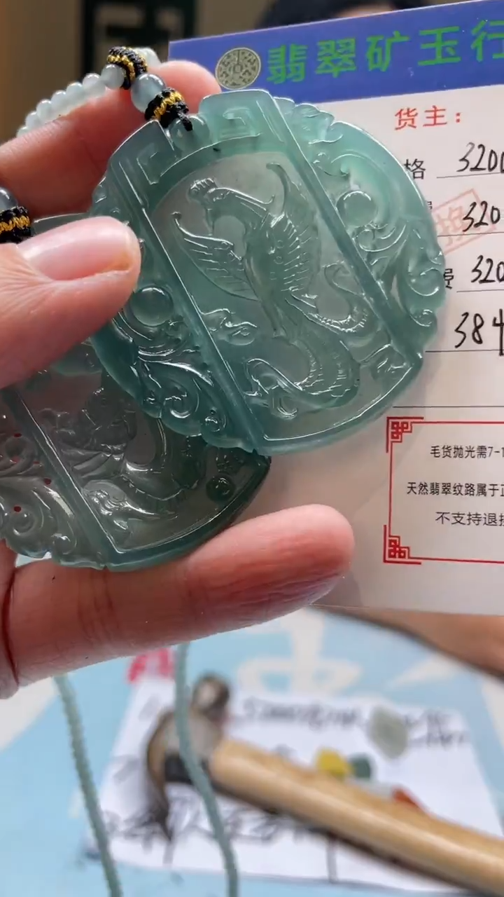 未镶嵌定制翡翠?-毛货-不退不换-多样性-发两个