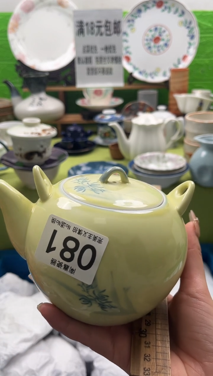 快*乐全场满18包邮，默认微瑕，NO退NO换