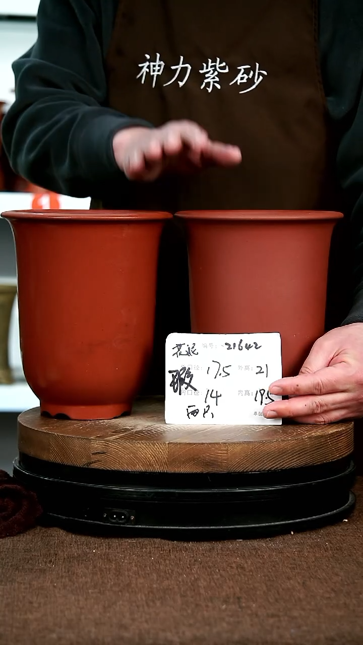 【闪购商品】紫砂花盆21642宜兴紫砂花盆