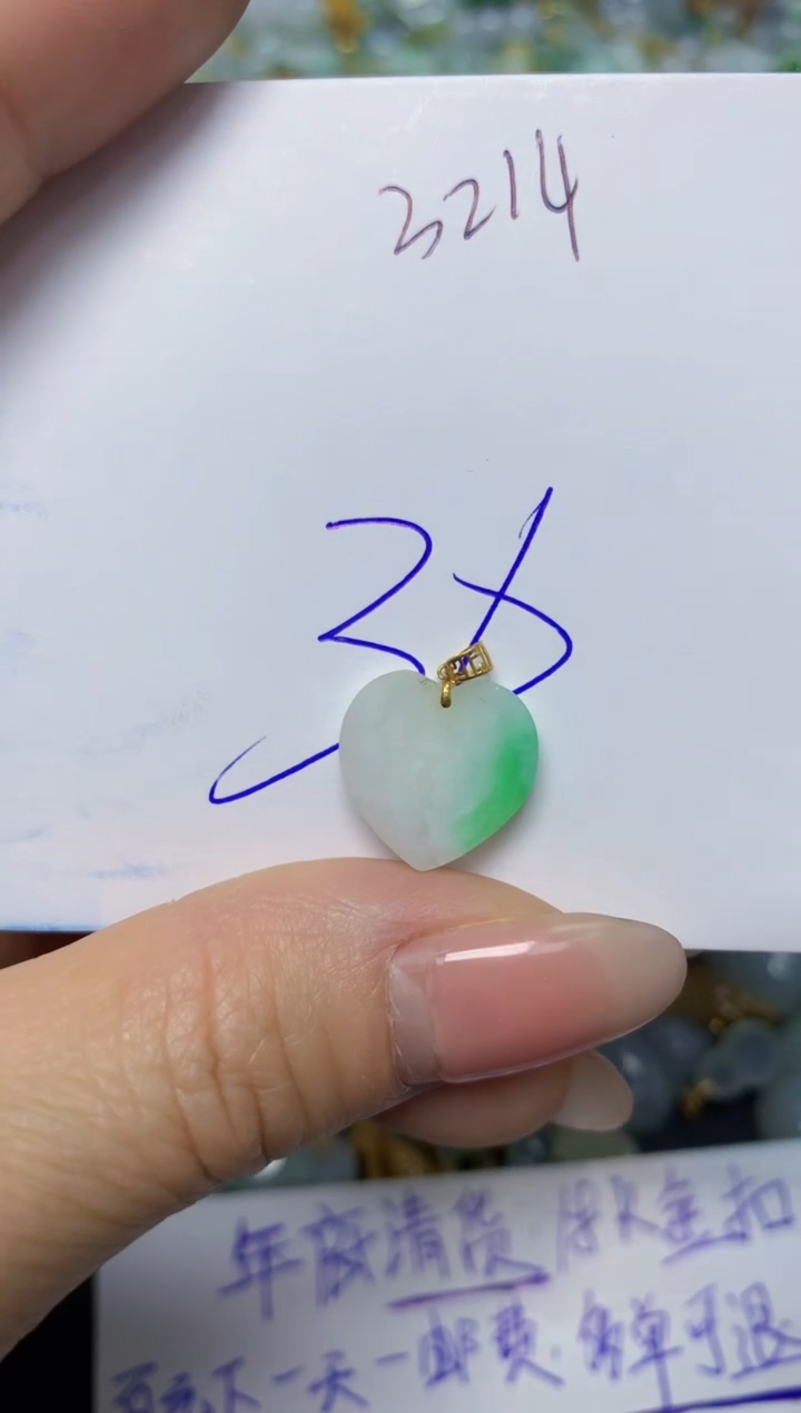 【闪购商品】翡翠挂件18K金镶嵌 天然翡翠A货