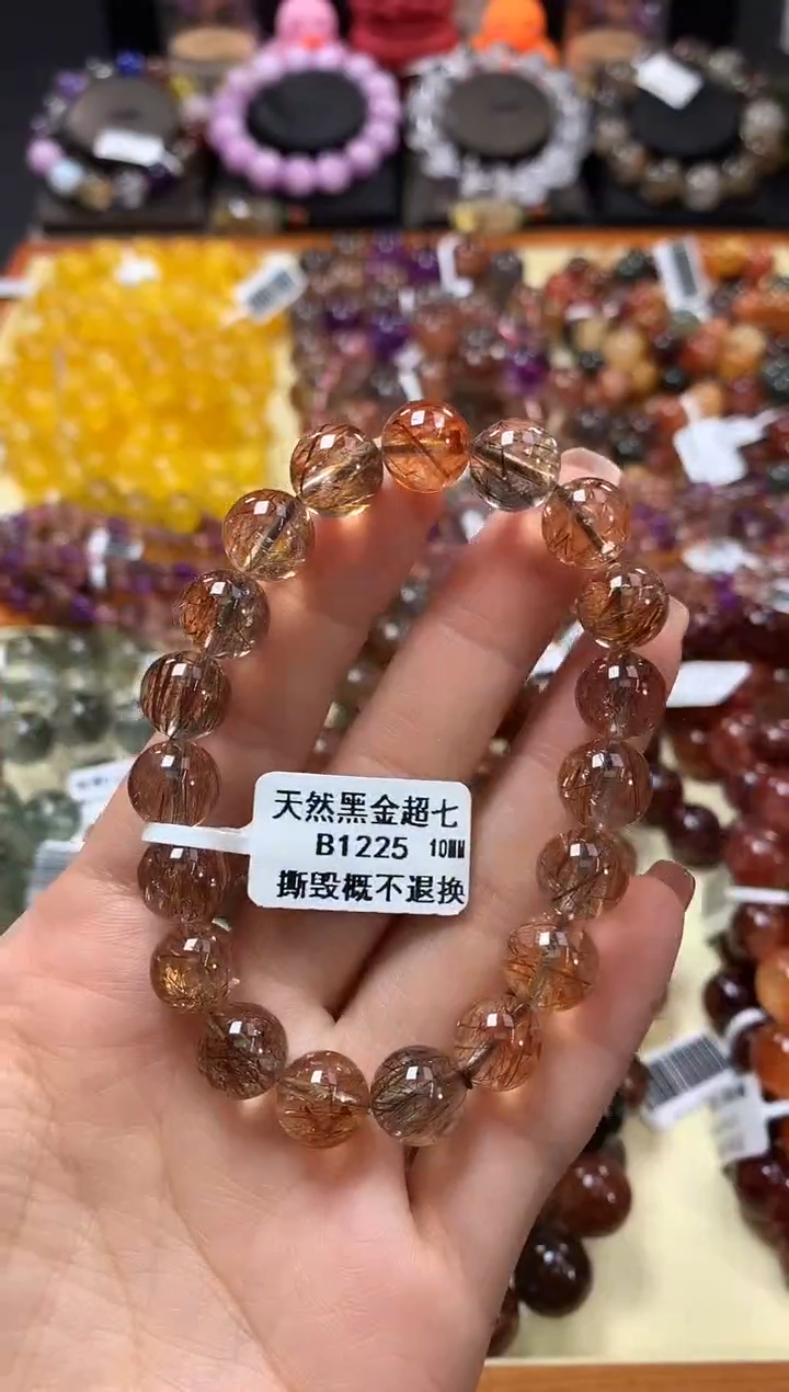 未镶嵌手链水晶10*