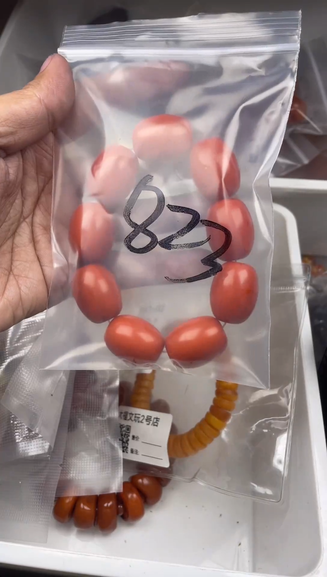 木草**君特色工艺品823一个