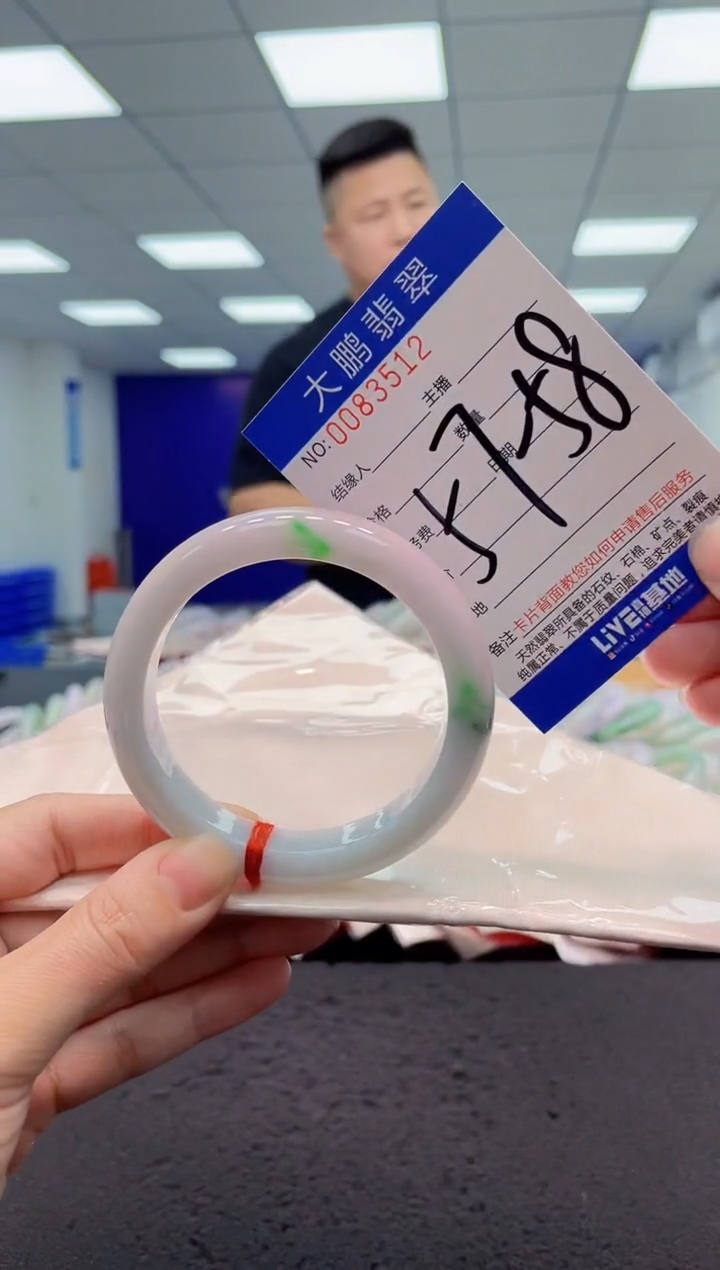 【闪购商品】翡翠手镯未镶嵌 AAAAAAAAAA