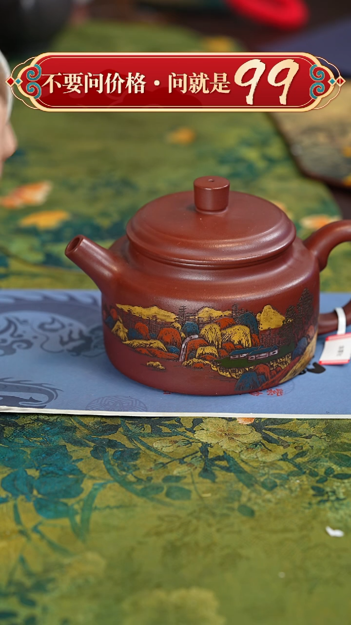 【闪购商品】紫砂茶壶宜兴紫砂