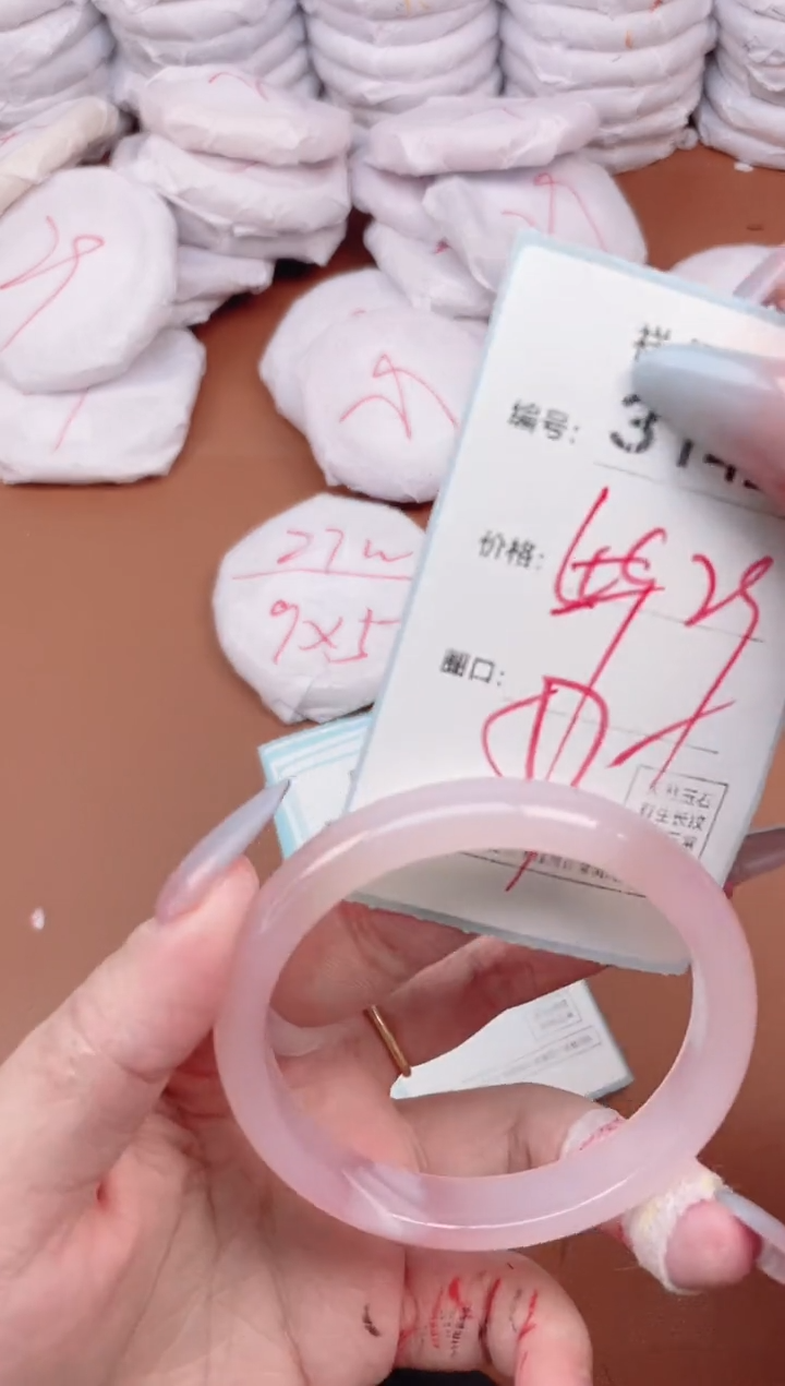 【闪购商品】玛瑙/玉髓手镯未镶嵌3142