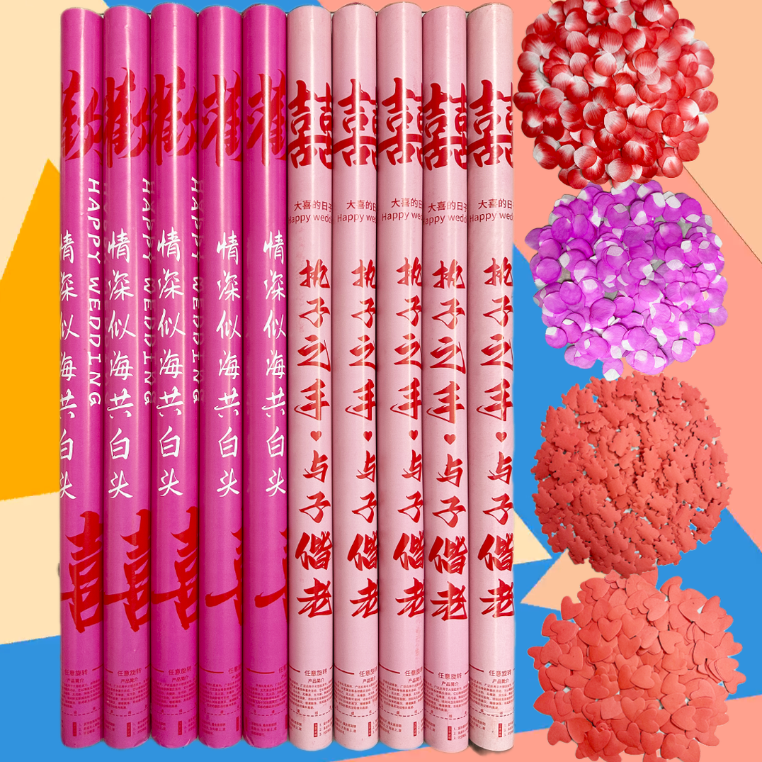 80#豪华款室外结婚礼炮礼花筒婚礼喷花筒花瓣雨手拧彩炮婚庆