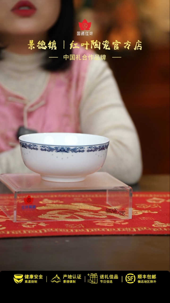 【闪购商品】4个微瑕青花缠枝6英寸面碗