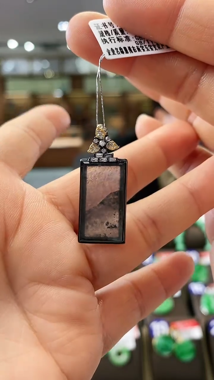 【闪购商品】翡翠颈饰银S925镶嵌无事牌