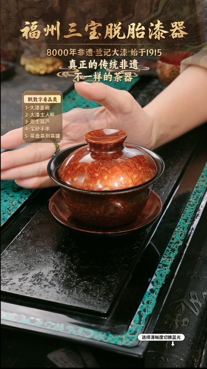 兰记手工漆器-一物一拍 以商品图片为主