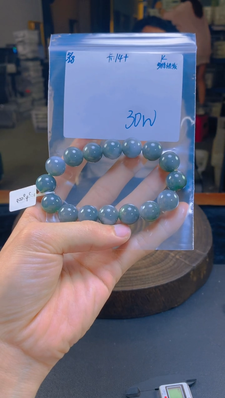 定制翡翠未镶嵌翡翠珠串 多样性发货