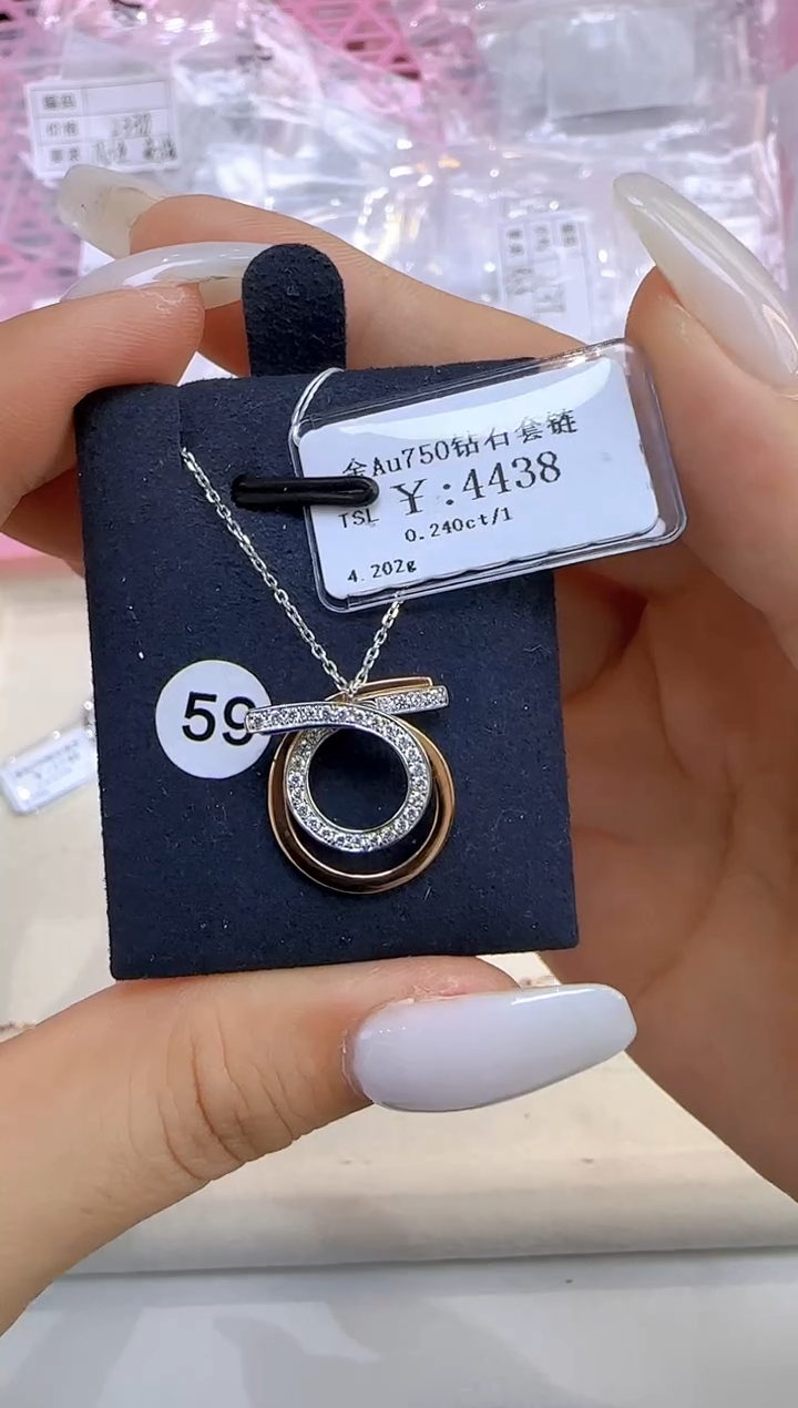 【闪购商品】钻石套链18K金镶嵌398800
