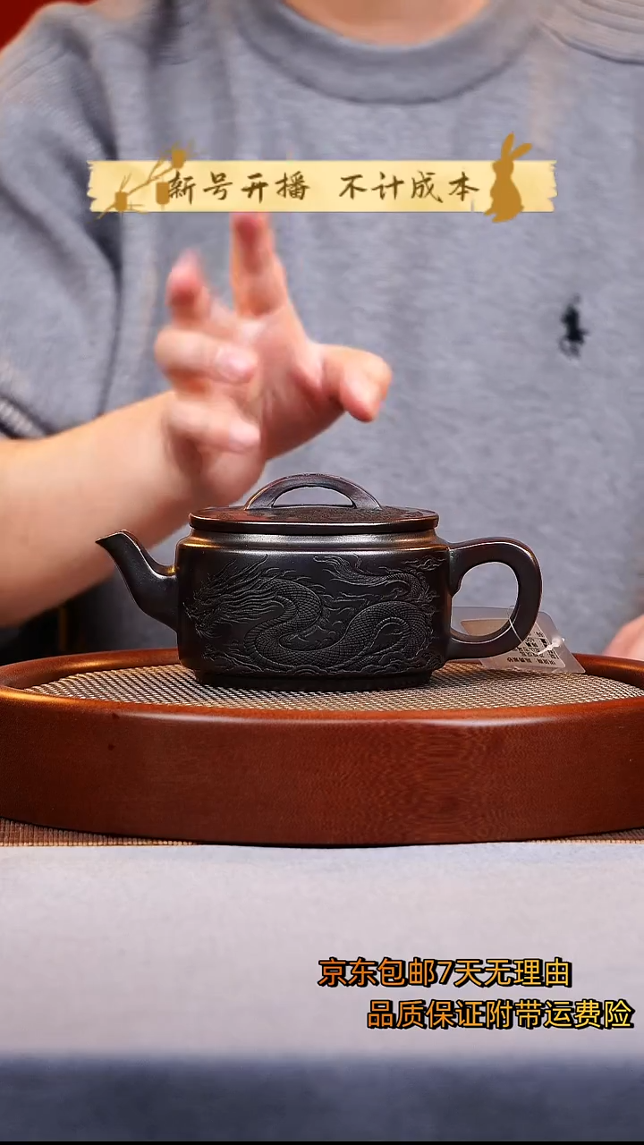 茶壶紫砂汉瓦紫砂壶