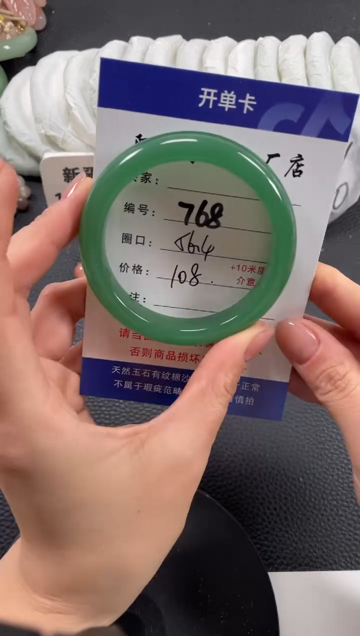 【闪购商品】石英质玉手镯未镶嵌56