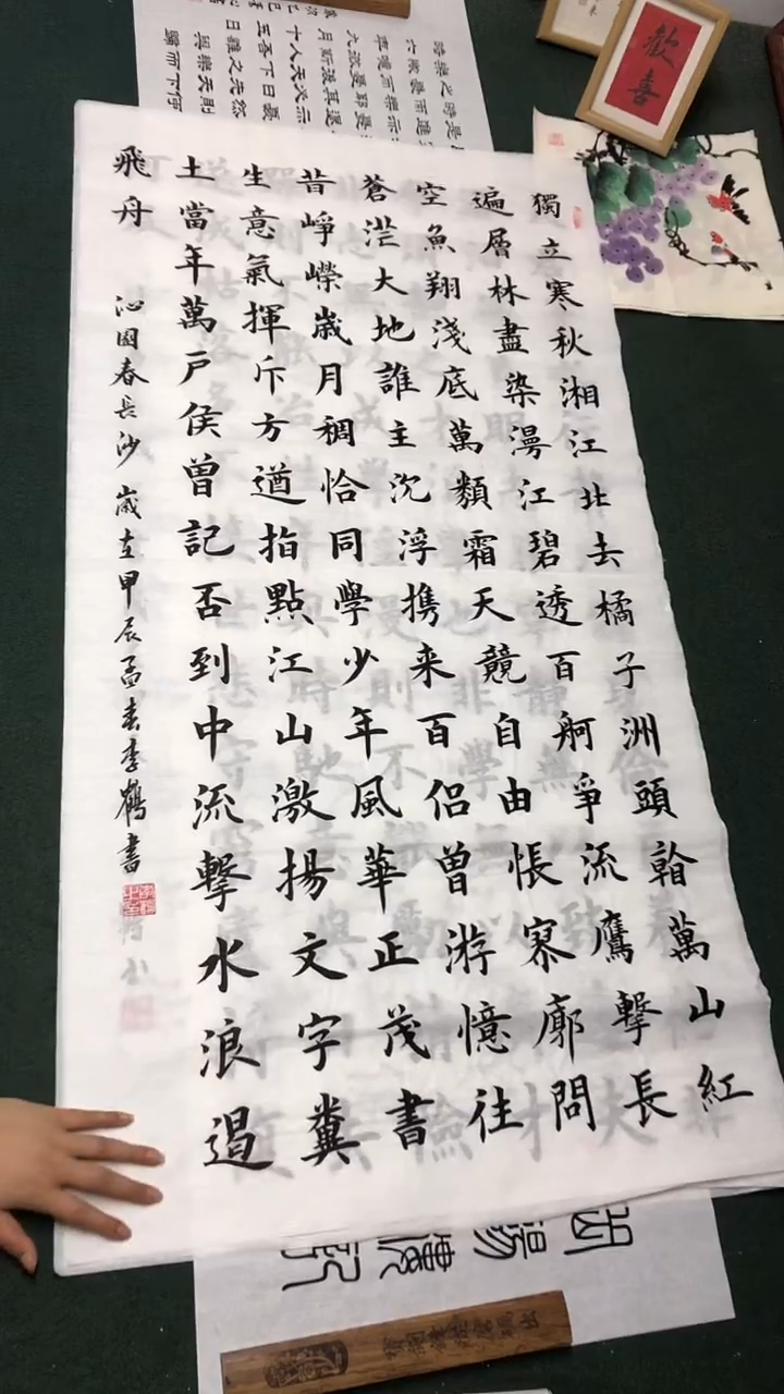 书法李贺老师楷书作品