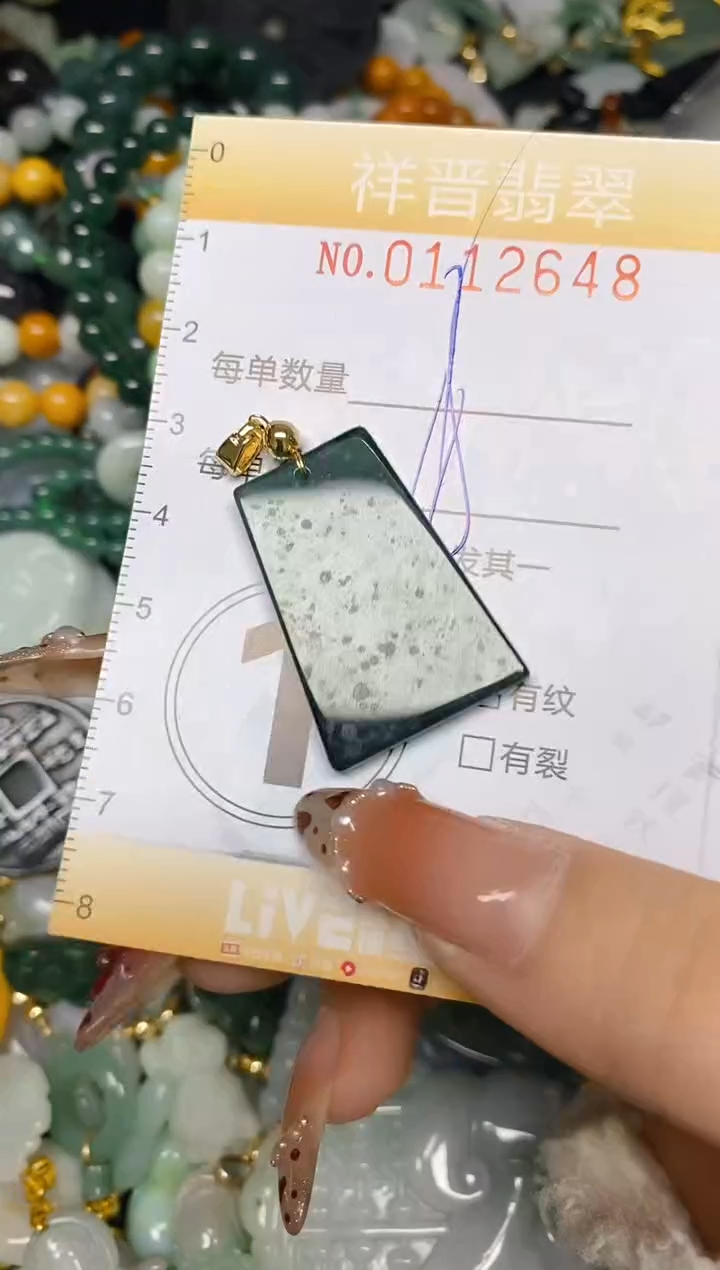 【闪购商品】翡翠颈饰未镶嵌闪购0112648