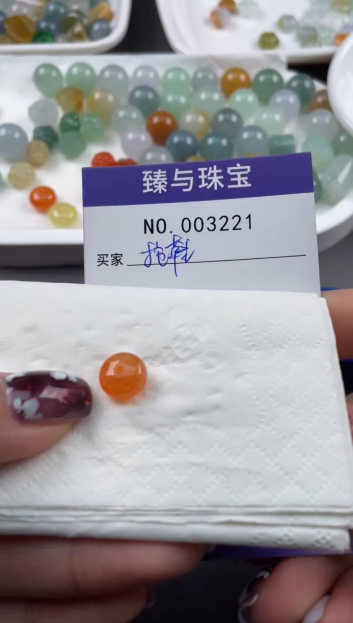 【闪购商品】定制翡翠未镶嵌天然翡翠