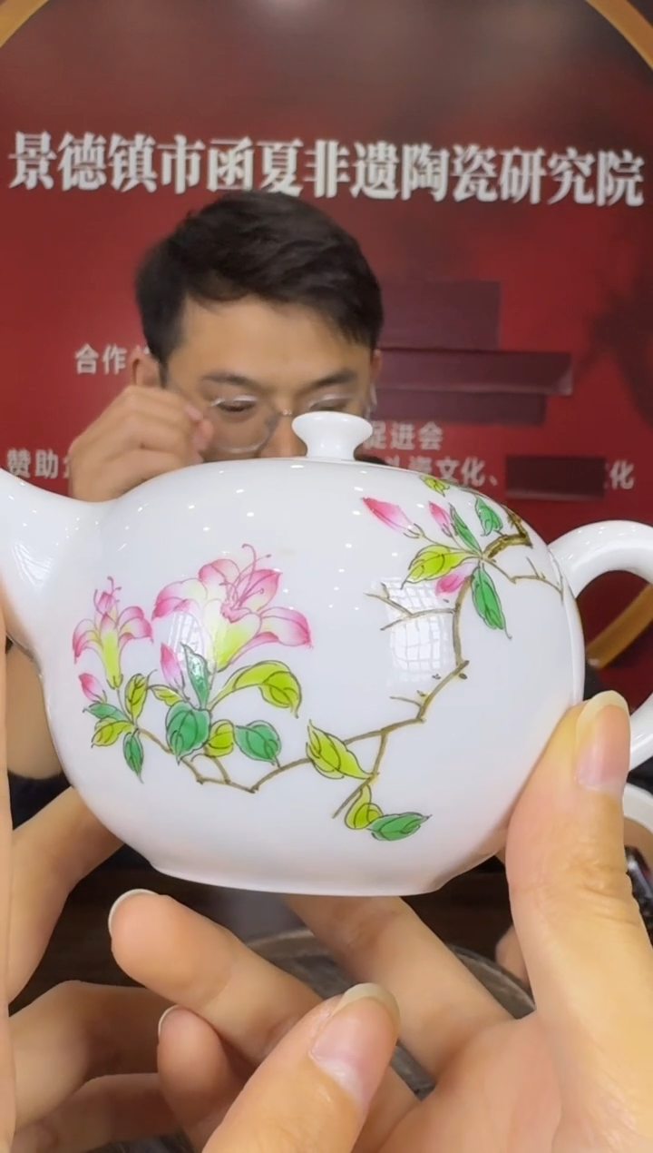 瓷021函夏非遗粉彩兰花茶壶